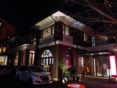 门面-陆壹捌餐厅(五大道店)