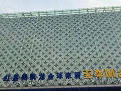 -红星美凯龙(上海沪南店)