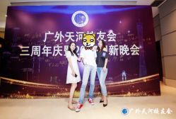 宴会厅-海航威斯汀酒店·宴会厅