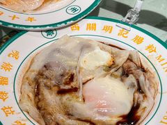 -西关明记肠粉·亚洲地标美食(北京路店)