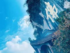 -荔江湾景区