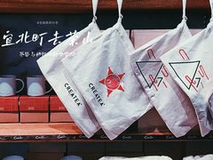 -去茶山(新光里店)