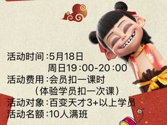 -百变天才机器人编程中心·信奥·VEX竞赛·无人机(金田广场店)