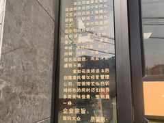 -章氏(车站北路店)