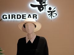 -茂业天地(华强北店)