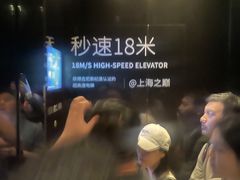 -上海中心大厦