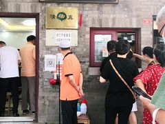 门面-增盛魁小吃店
