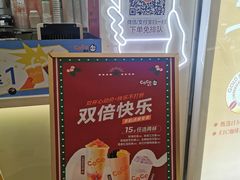-CoCo都可(上海环球港店)