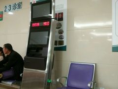 -中国人民解放军总医院(301医院)