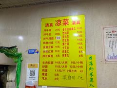 -北路拉面馆(洪湖里店)
