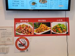 -月亮房·白斩鸡(娄山关路店)