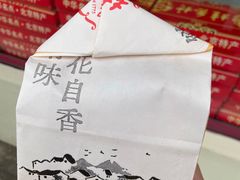 -桂香村(护国寺店)