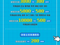 -闽龙广场