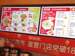 -南城香·饭香串香馄饨香(花园北路店)