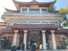 -湖畔居茶楼(湖滨店)
