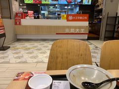 -永和大王(广渠店)