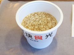 -饵块食光·云南有机手作饵块