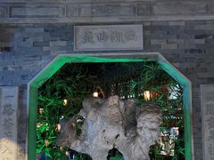门面-桂满陇-十里风荷(合生汇店)