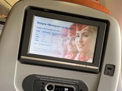 -谢列梅捷沃国际机场