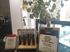 -CAFE'IN精品咖啡体验空间(小寨店)
