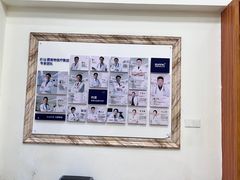 -宠颐生汉谟拉比宠物医院