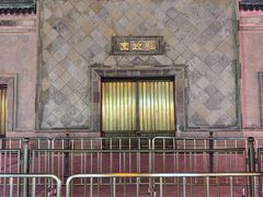 -拙政园