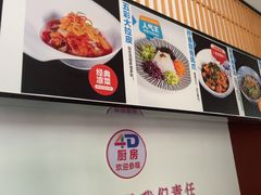 -映像威海·海鲜味道(市区店)