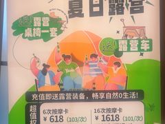 -感智盲人按摩·艾灸·肩颈SPA(岗厦店)