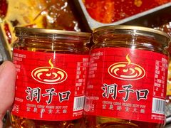 -洞子口重庆鲜货火锅(楚翘城旗舰店)