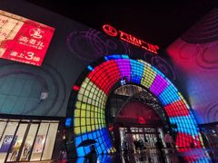 -万达广场(松江店)