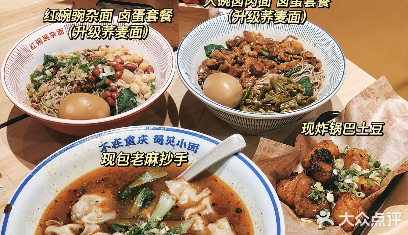 保持身材小秘密|原来荞麦面也可以有味道!