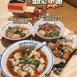 保持身材小秘密|原来荞麦面也可以有味道!