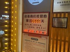 -老白清真烧烤(锦州旗舰店)