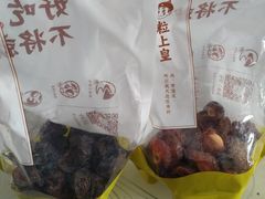 -粒上皇(上海瞿溪路店)