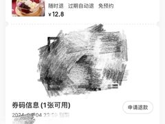 -原醪糟民俗小吃(北碚店)