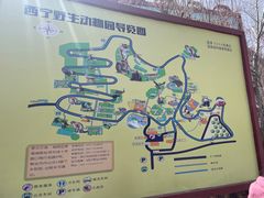 -青藏高原野生动物园