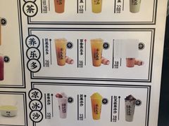 -茶太良品·北京特色茶饮(西站食宝街店)