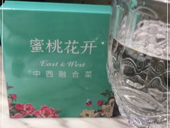 -蜜桃花开·中西融合菜E&W(南长街店)