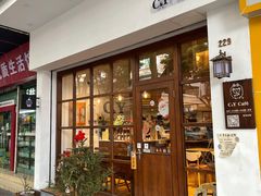 门面-C.Y Cafe