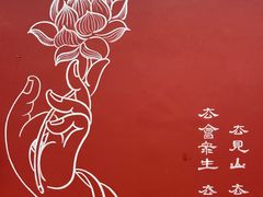 -法门文化景区