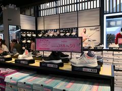 -SKECHERS 斯凯奇(上海国际时尚中心店)