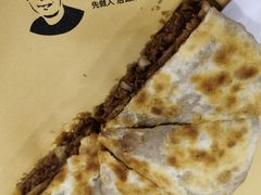 -老舅老蒙肉饼非遗店(一店)