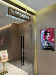 -深圳米兰柏羽医疗美容医院