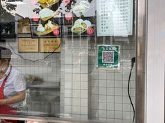 -航天馒头(瞻园路店)