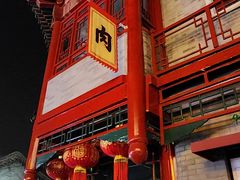 -烟袋斜街