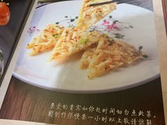 -博多新记·粤菜(复兴店)