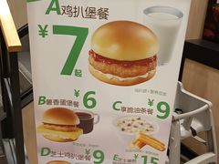 -德克士(益庄北国店)