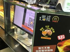 -芳叔(动漫星城店)