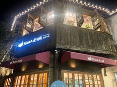 -猫的天空之城概念书店(苏州平江店)