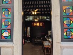 -黄祥华养生堂·炖汤·营养蒸饭(岭南天地店)